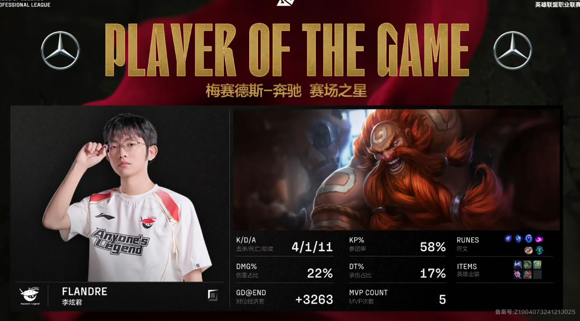 开云开云体育官方网站-包含JackeyLove官方宣布出色防守新规，塞尔维亚队引发争议！全场沸腾不已的词条-开云开云体育官方网站