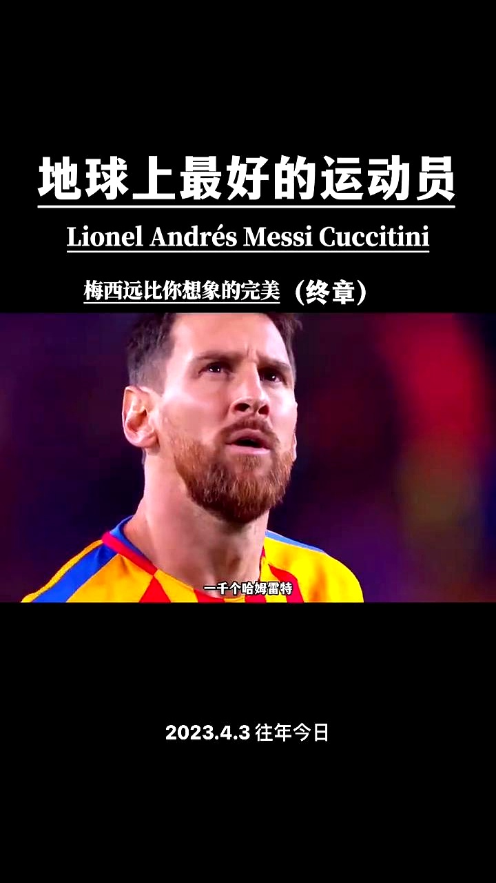 开云体育app-梅西重要时刻重返赛场，独行侠带队取胜！-开云体育app